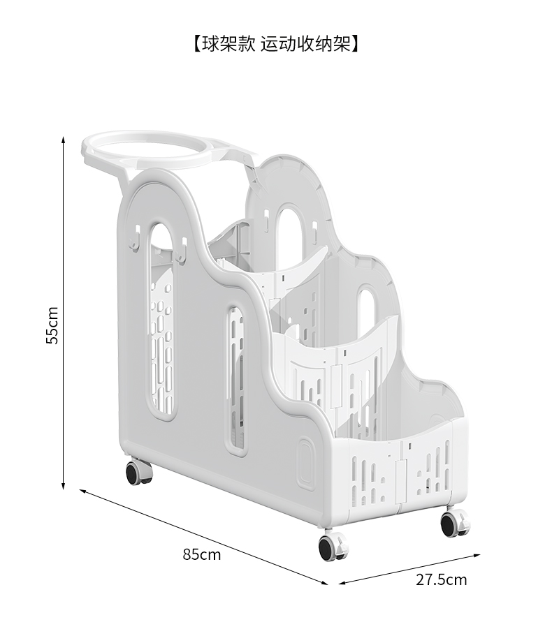 Aufbewahrungsregal Beweglicher – Sports Equipment Trolley Bewertung und Preis