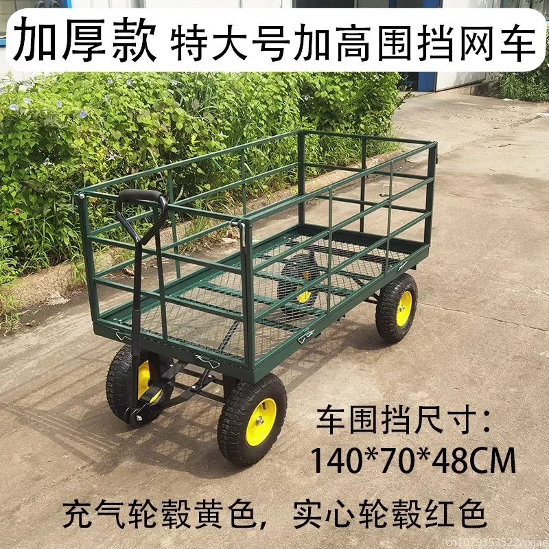 Hochwertiger Gartenwagen, Vier – Sports Equipment Trolley Bewertung und Preis